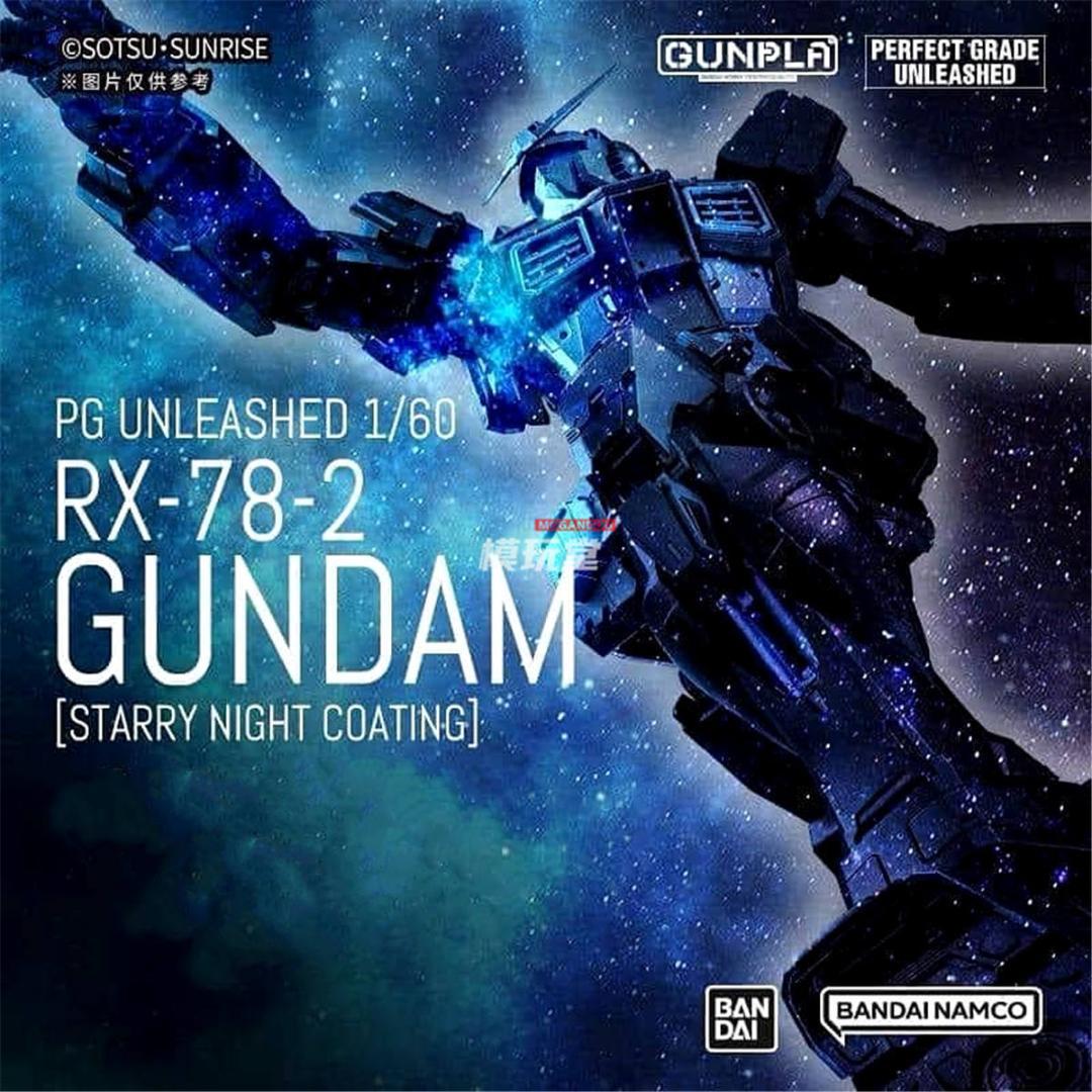 海外限定 PG UNLEASHED RX-78-2 スターリー ナイト.Ver