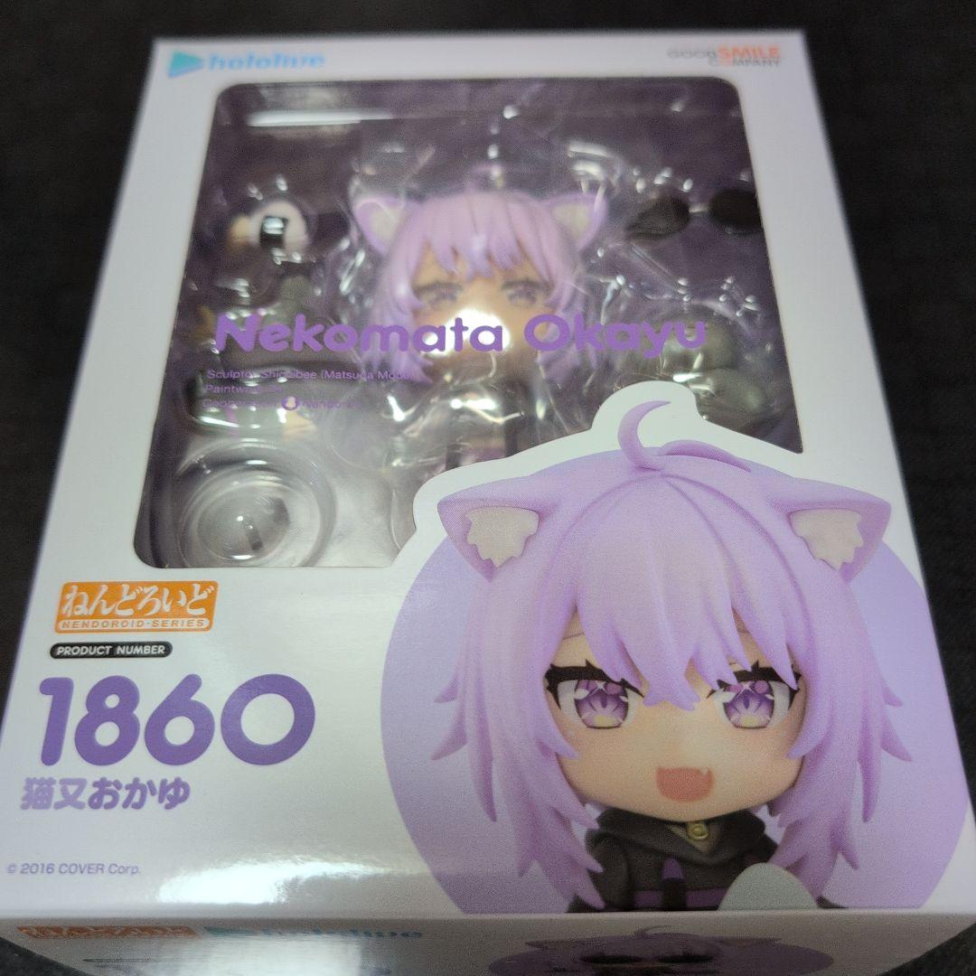 【新品未開封】ねんどろいど Hololive ゲーマーズセット