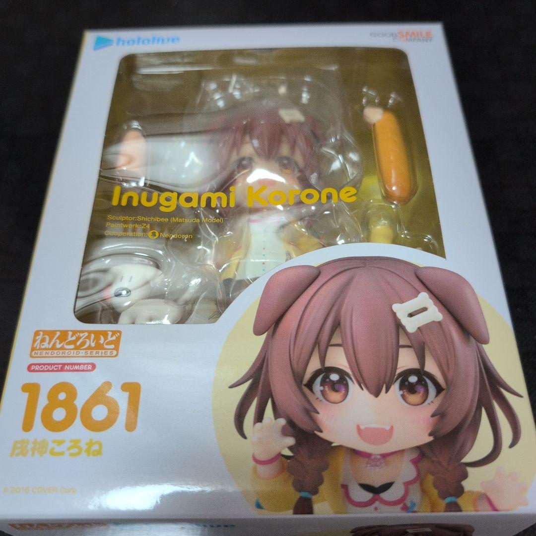 【新品未開封】ねんどろいど Hololive ゲーマーズセット