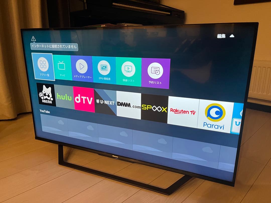 ハイセンス 43U7F 43インチ 液晶テレビ 2020年‼️大特価‼️美品‼️