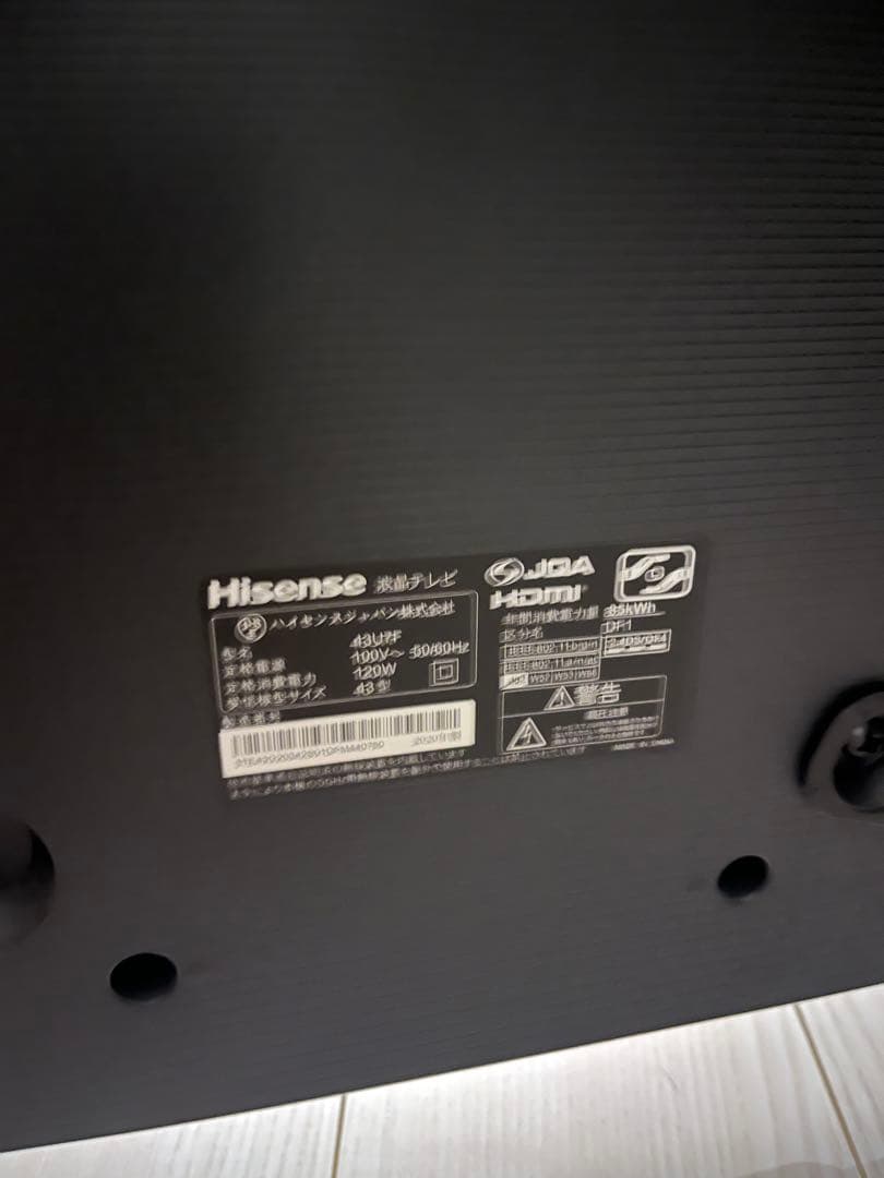 ハイセンス 43U7F 43インチ 液晶テレビ 2020年‼️大特価‼️美品‼️