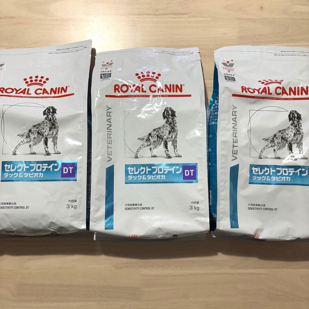 ロイヤルカナン　セレクションプロテイン　ダック&タピオカ　３kg×３袋セット