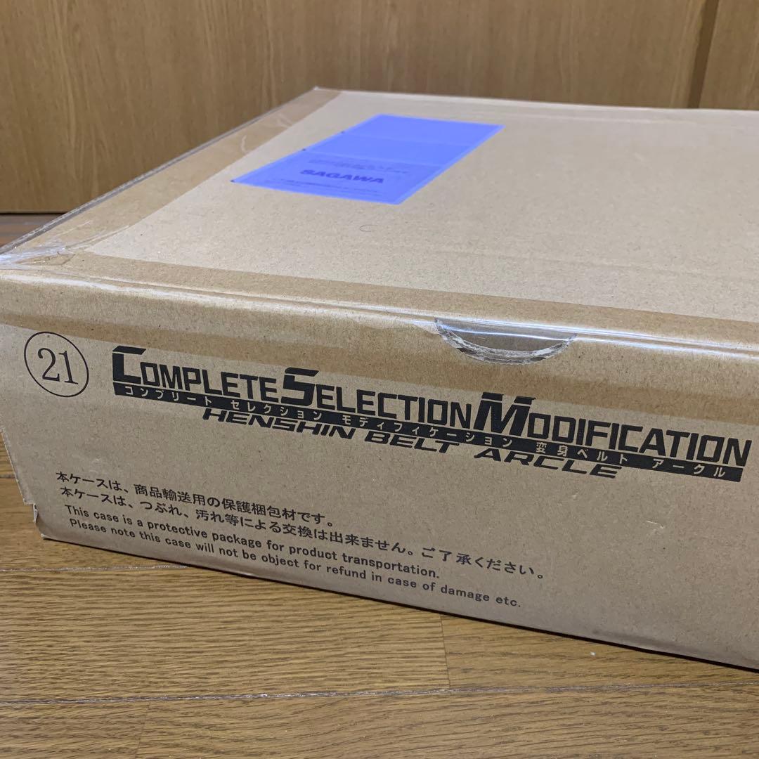 CSM アークル　仮面ライダークウガ