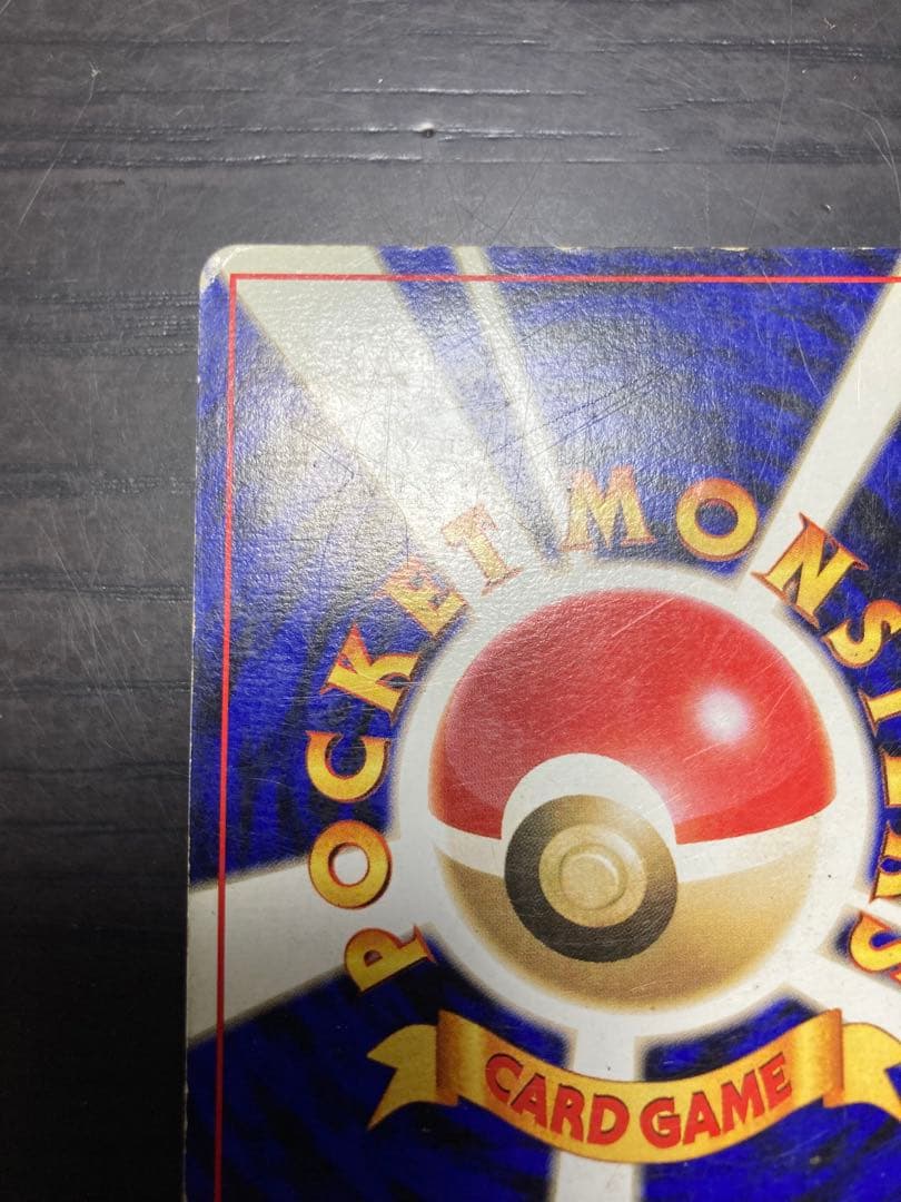 ゲンガー 渦巻きホロ 第3弾拡張パック 化石の秘密