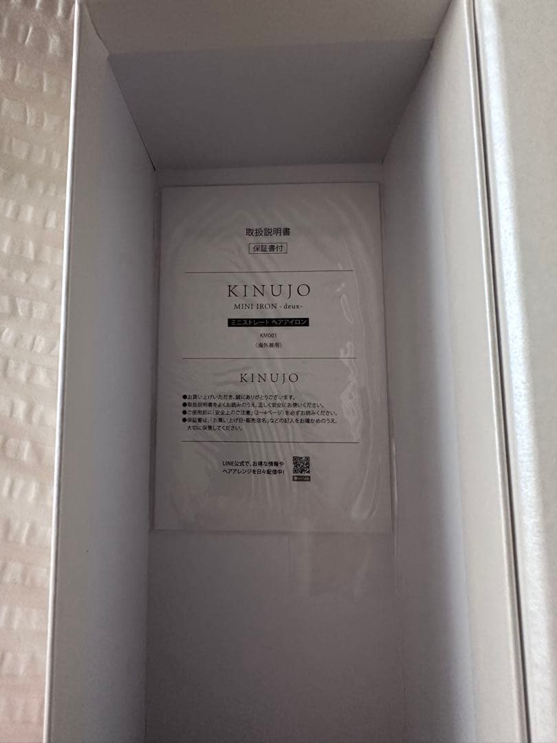 箱無し8500円絹女kinujo duex携帯用ミニヘアアイロンコード式美品