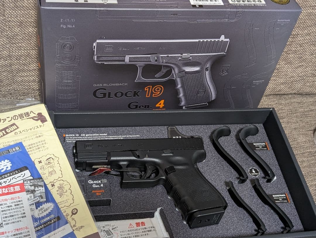 Glock 19 Gen 4 ガスブローバック