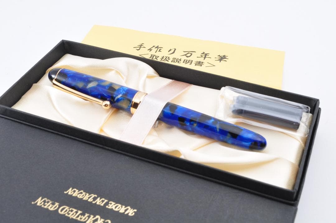 新品 ✨ 大西製作所 ハンドメイド 万年筆 手作り 【ディープオーシャン】