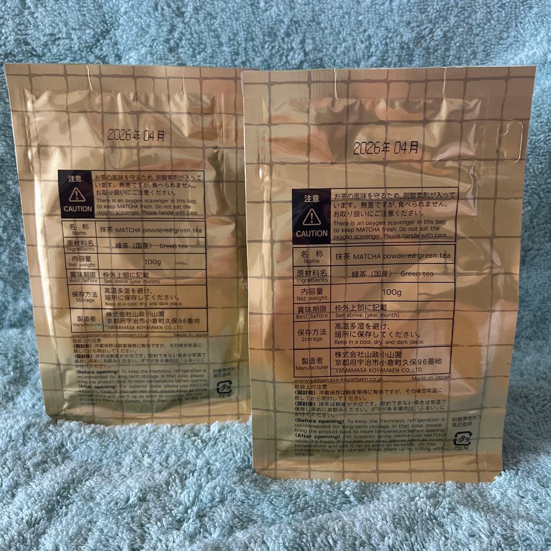 山政　小山園　抹茶　さみどり100g袋✖️２袋です。