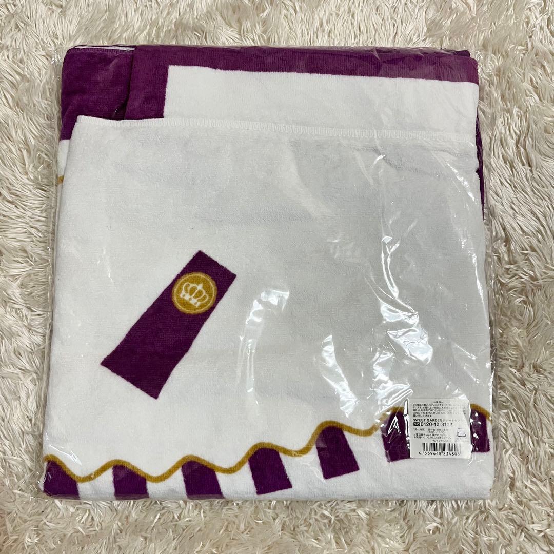 在庫処分！King&Prince SWEET GARDEN 岸優太