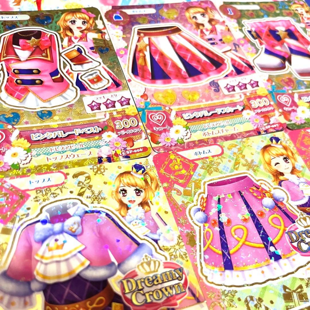 【即日発送】アイカツ 大空あかり ピンクパレードコーデ ホログラム SP版