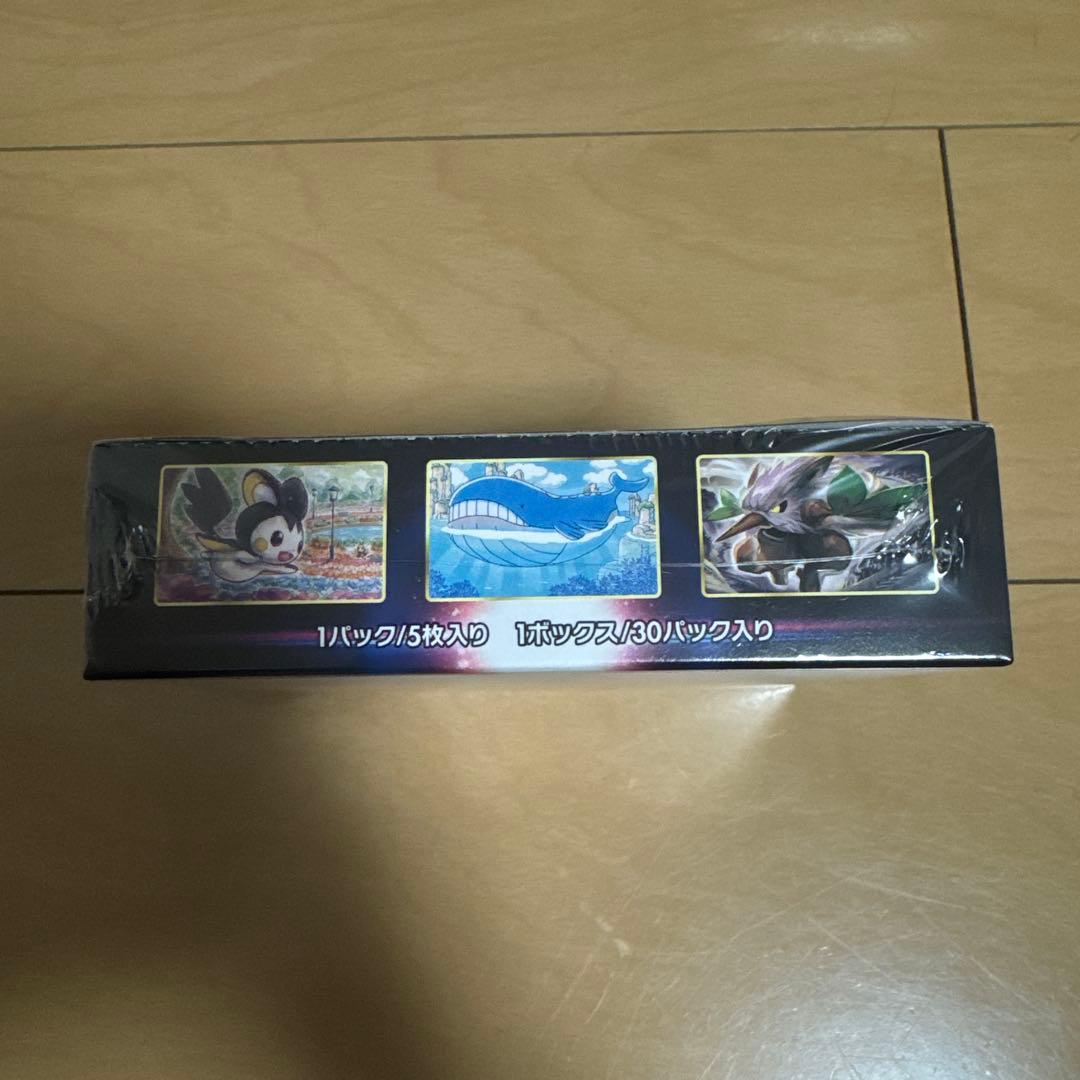 【新品未開封】ロストアビス　box シュリンク付き