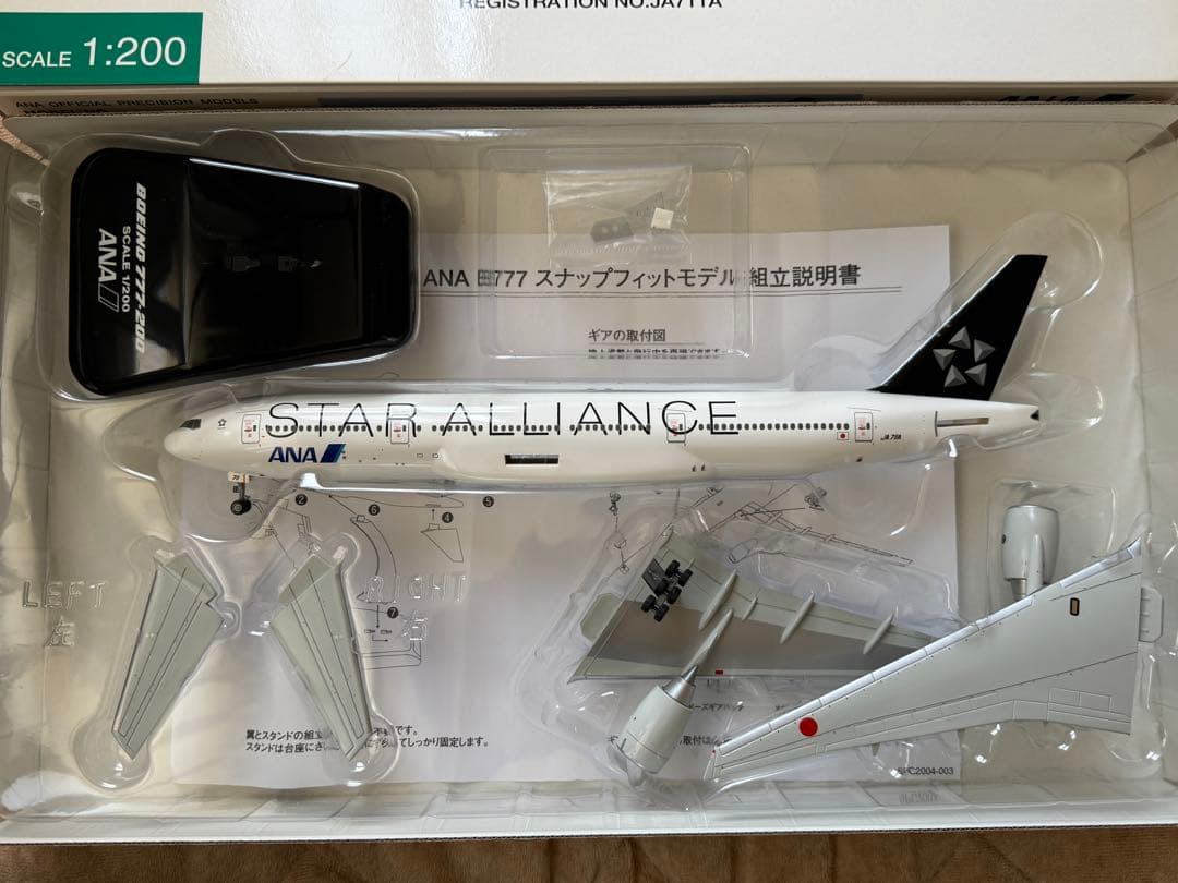 全日空商事 ANA Boeing 777-200 1/200