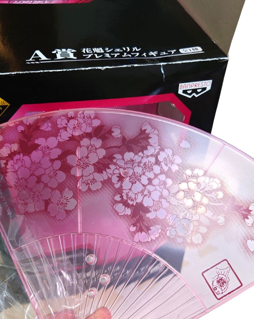 開封のみ！　マクロスF シェリル・ノーム　花魁フィギュア　一番くじ　花魁シェリル