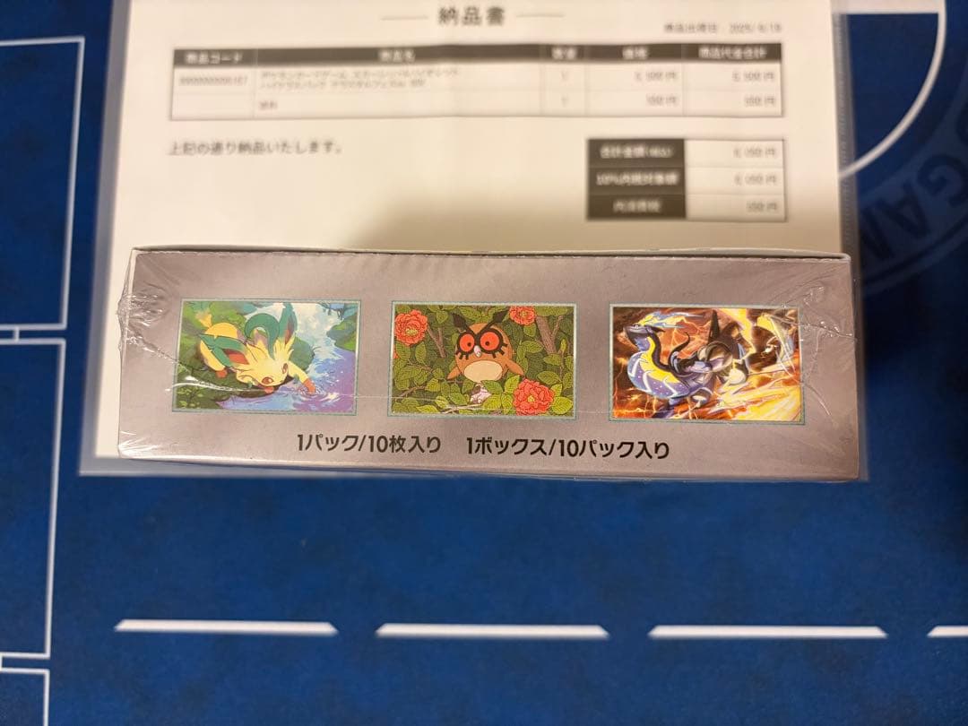 【ポケモンカード】テラスタルフェスex 未開封 シュリンク付き 3BOX