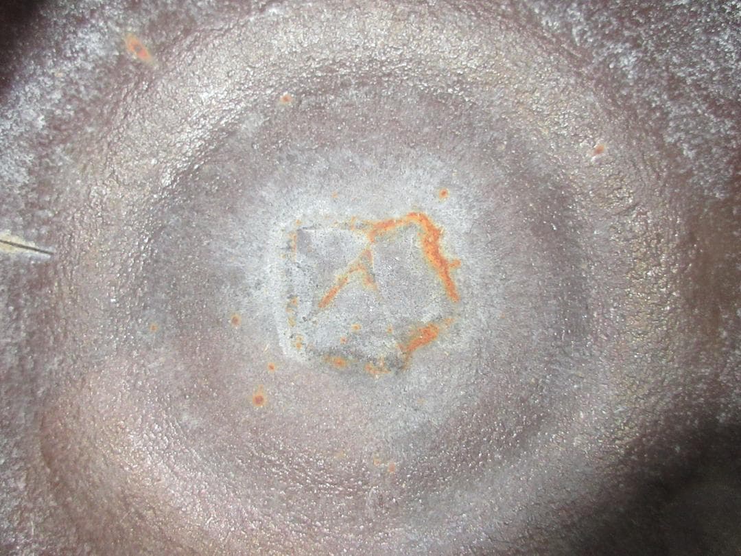 送料込【逢絢亭】茶道具 炉釜 甑口釜 蓬莱山地紋 摘み南鐐 高木治良兵衛 共箱