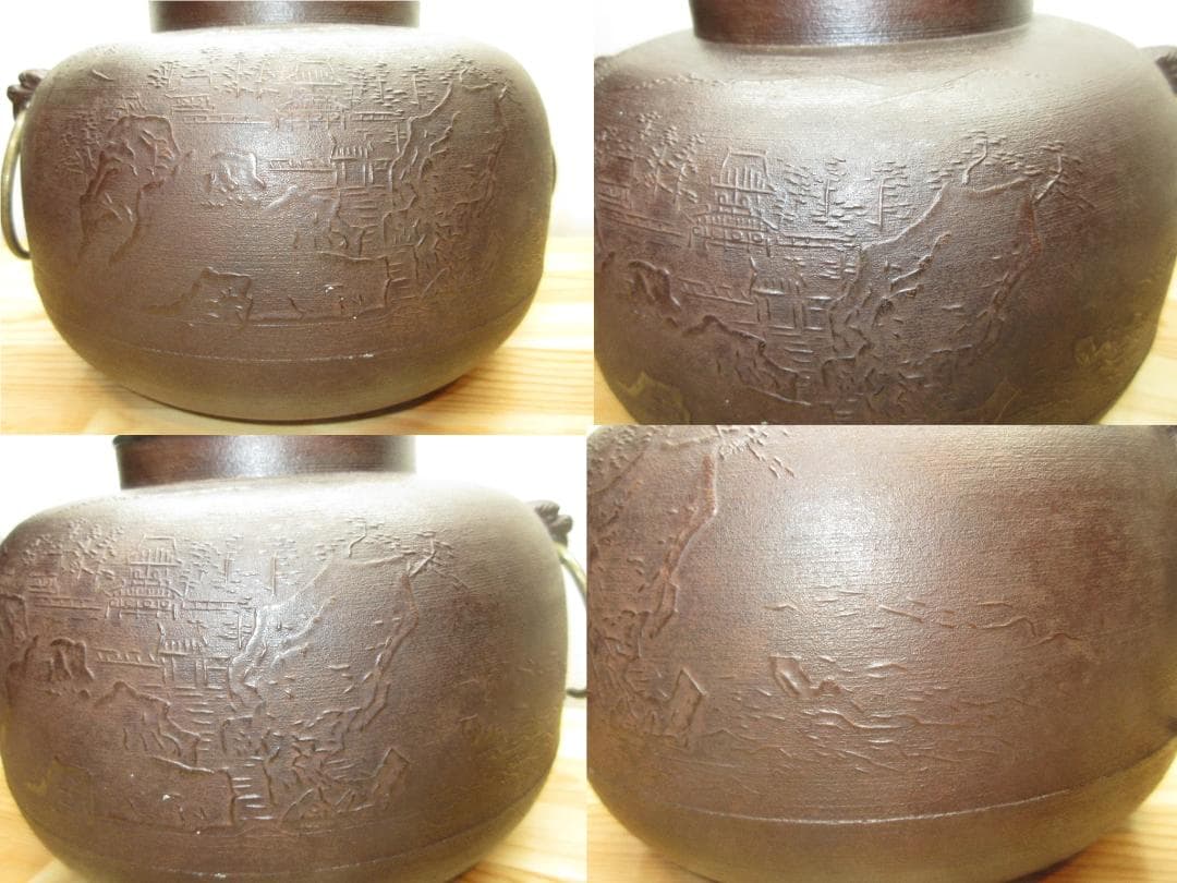 送料込【逢絢亭】茶道具 炉釜 甑口釜 蓬莱山地紋 摘み南鐐 高木治良兵衛 共箱