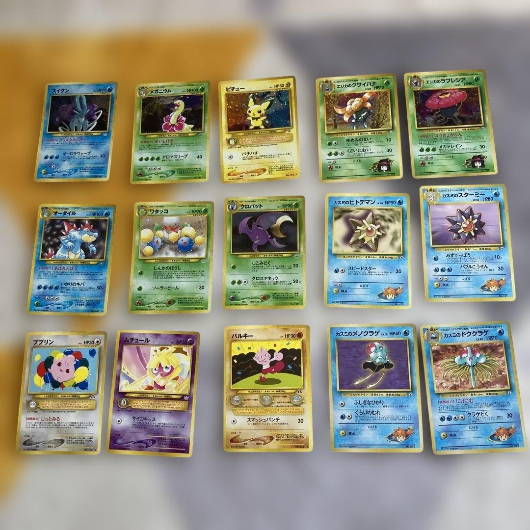 ポケモンカードセット　旧裏　まとめ売り