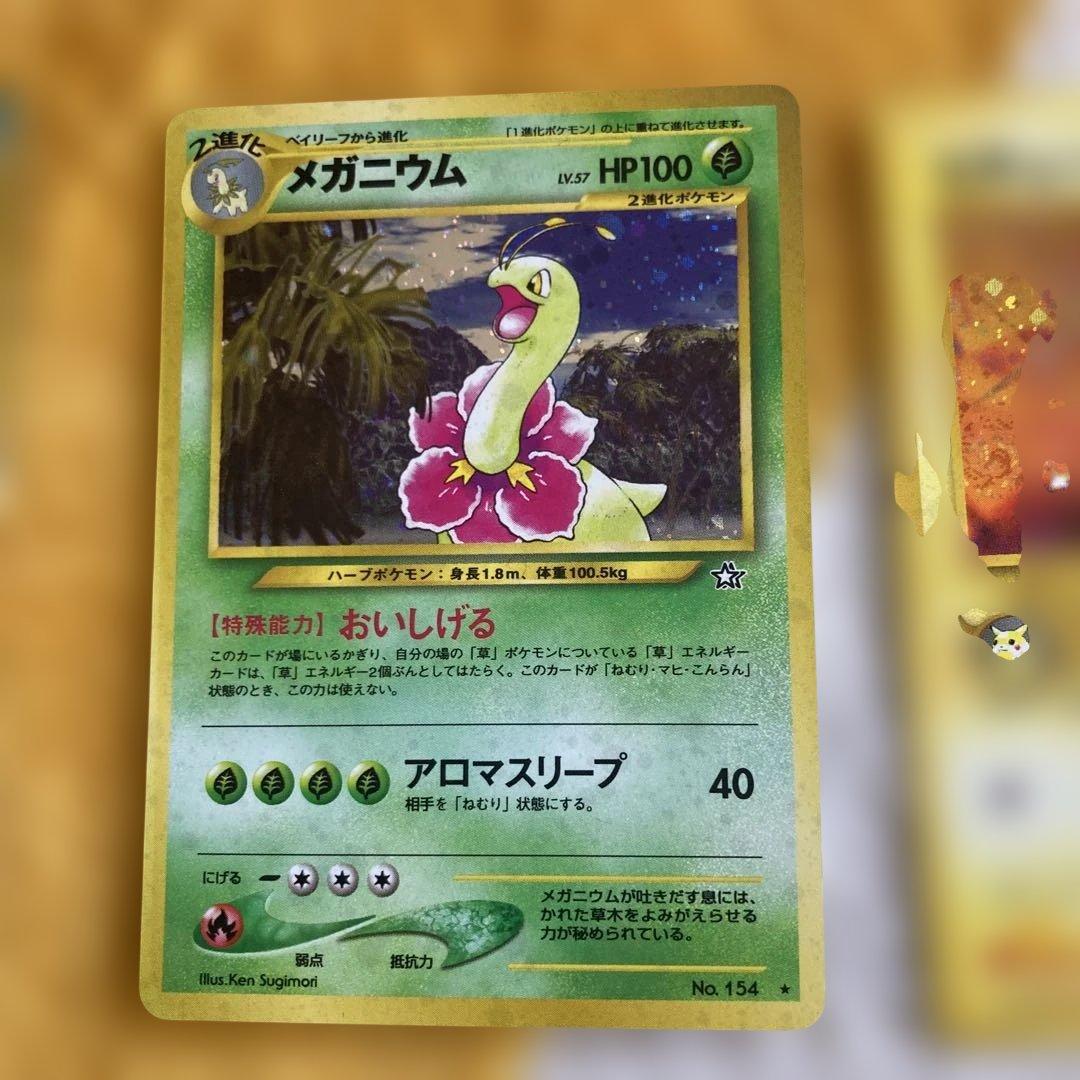 ポケモンカードセット　旧裏　まとめ売り