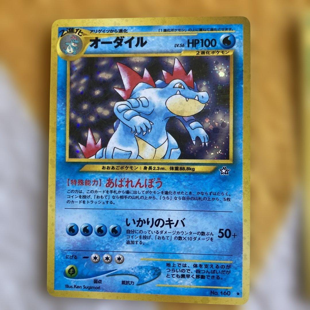 ポケモンカードセット　旧裏　まとめ売り