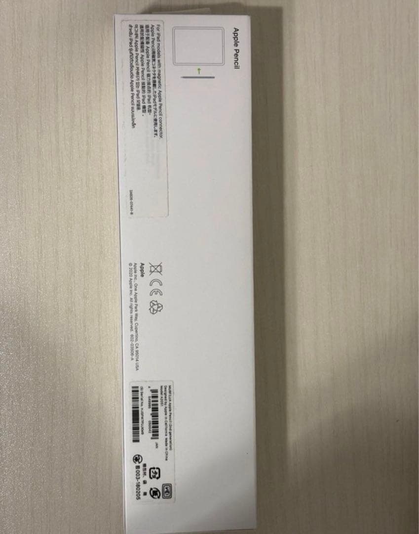 美品　iPad Air4 Wi-Fi＋Cellular 64GB ペンシルセット