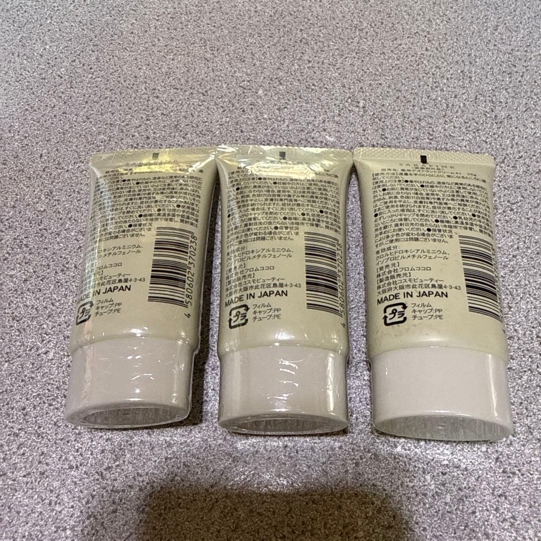 SARA FINE モイスチャークリーム 3本セット　2本新品　1本3回使用