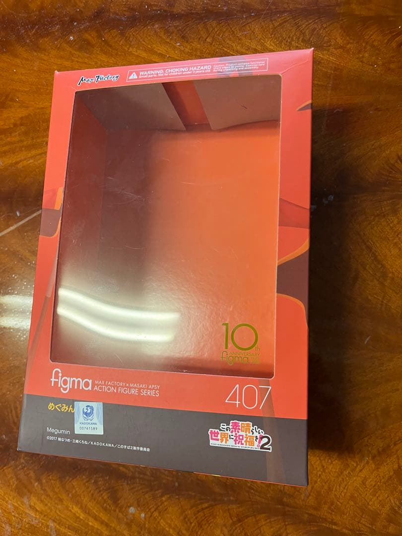 figma この素晴らしい世界に祝福を!2 めぐみん 407 フィギュア