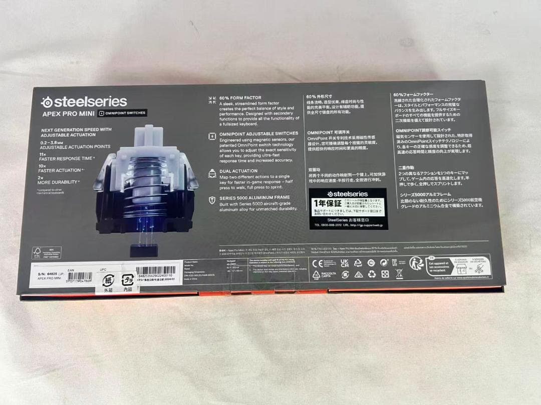 SteelSeries ゲーミングキーボード Apex Pro Mini未開封品