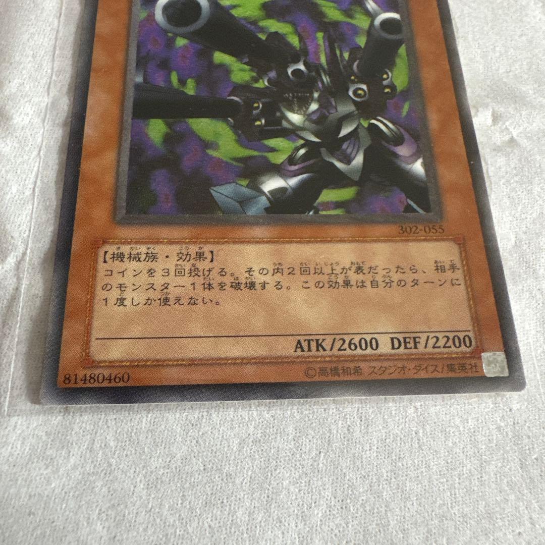 【レリーフ】リボルバー・ドラゴン (遊戯王OCG)