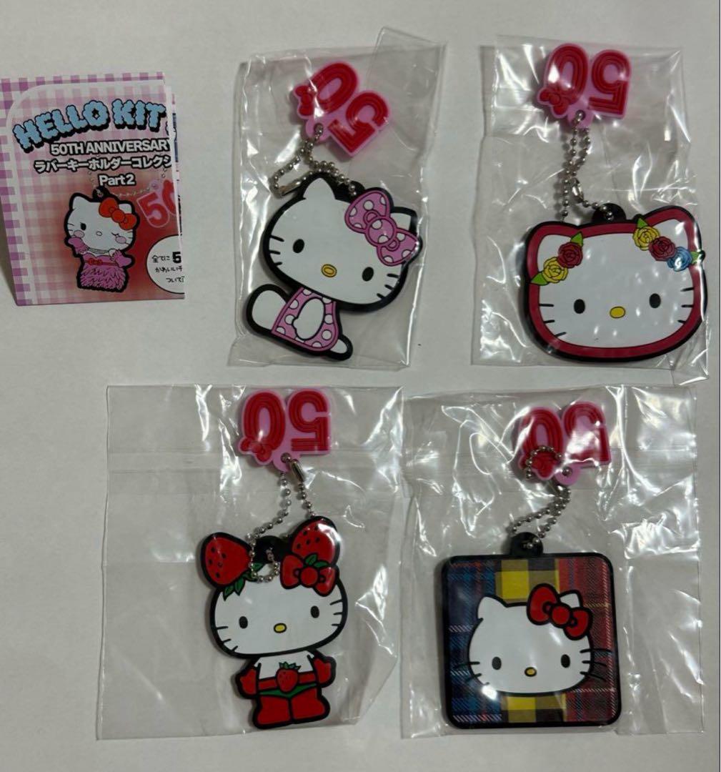 ハローキティグッズ まとめ売り