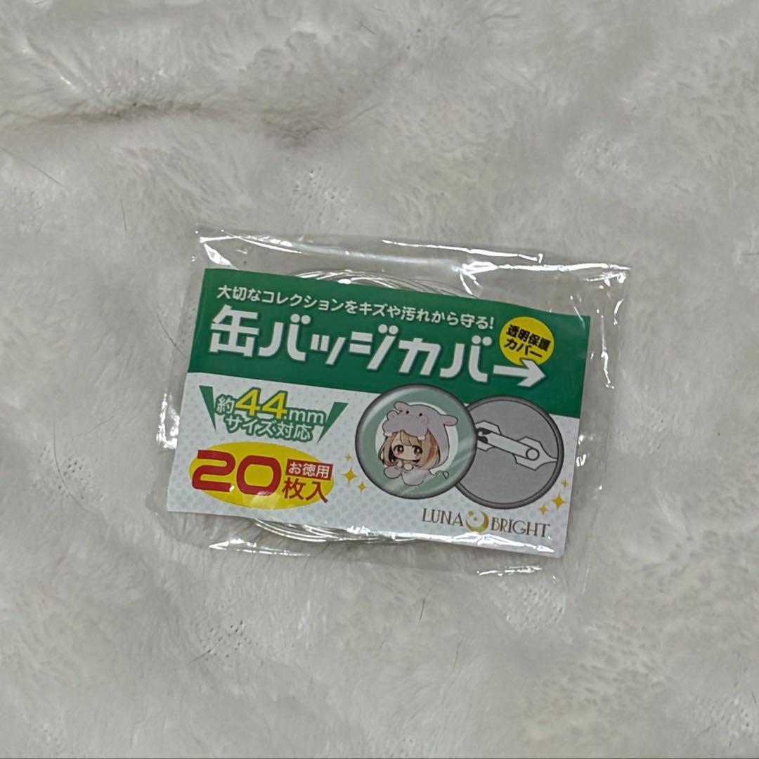 鬼滅の刃 C105 幕間画WEBSHOPくじ 冨岡義勇 缶バッジ