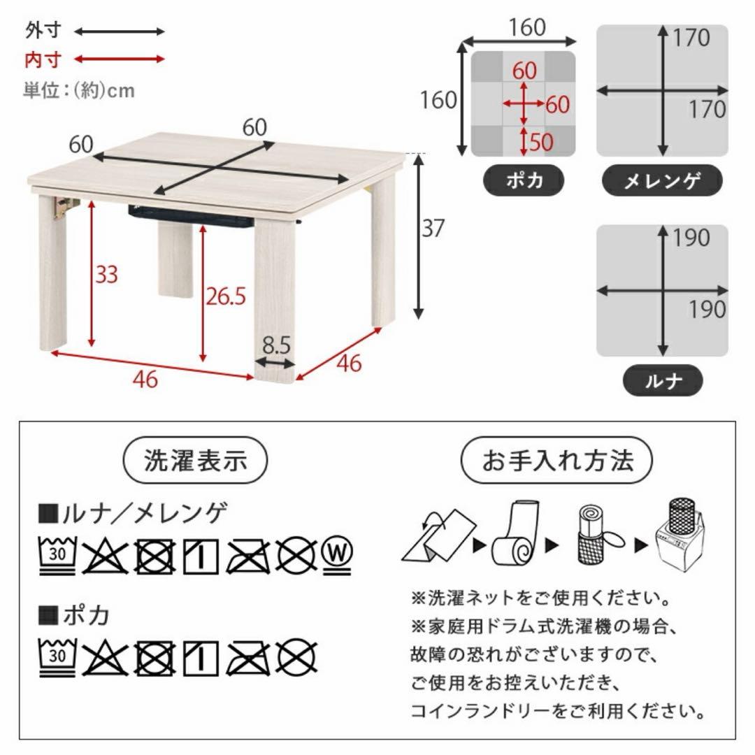 【新品】折りたたみこたつテーブル【キューブ】正方形 幅60cm リバーシブル天板
