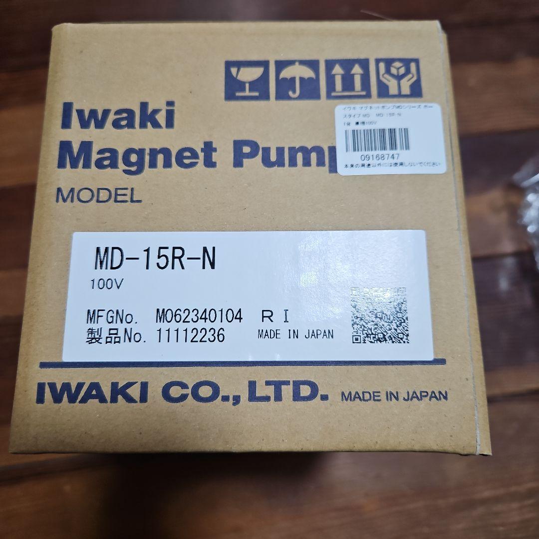 Iwaki イワキマグネットポンプ MD-15R-N 100V