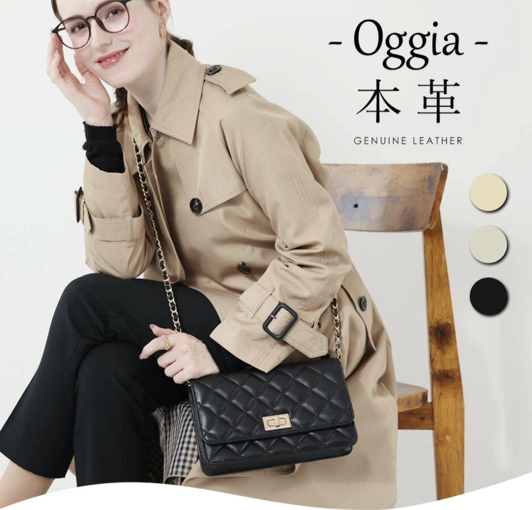 本革 キルティングチェーンバッグ　Oggia オッジア