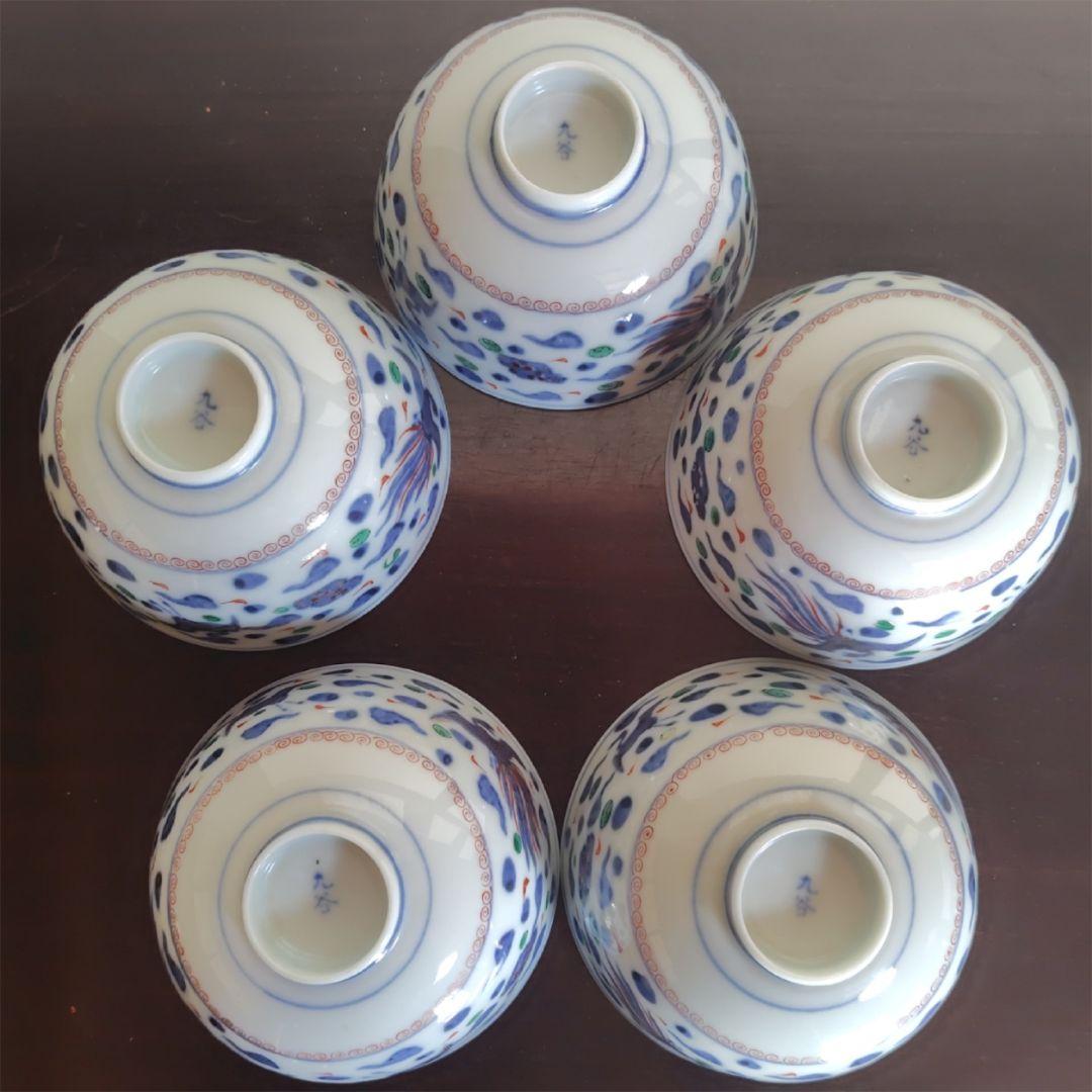 九谷焼　錦絵 金彩 蓋付き茶碗 飯茶碗 茶碗 5客 鳳凰 アンティーク 冬 春