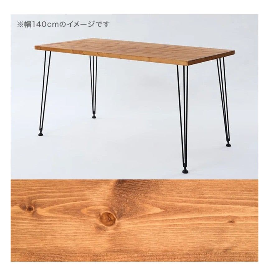 LOWYA 天然木ダイニングテーブル120