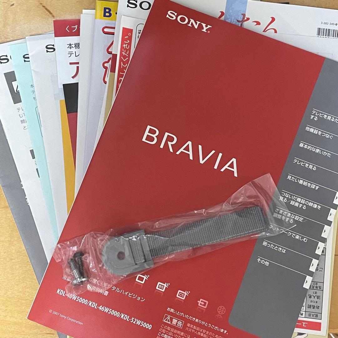 ソニー BRAVIA KDL-40W5000 液晶テレビ