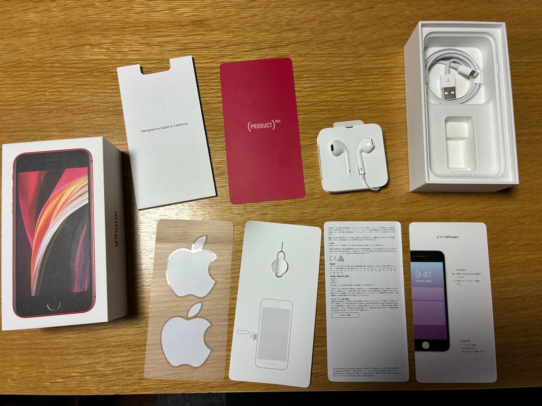 Apple iPhone SE 第2世代　64GB