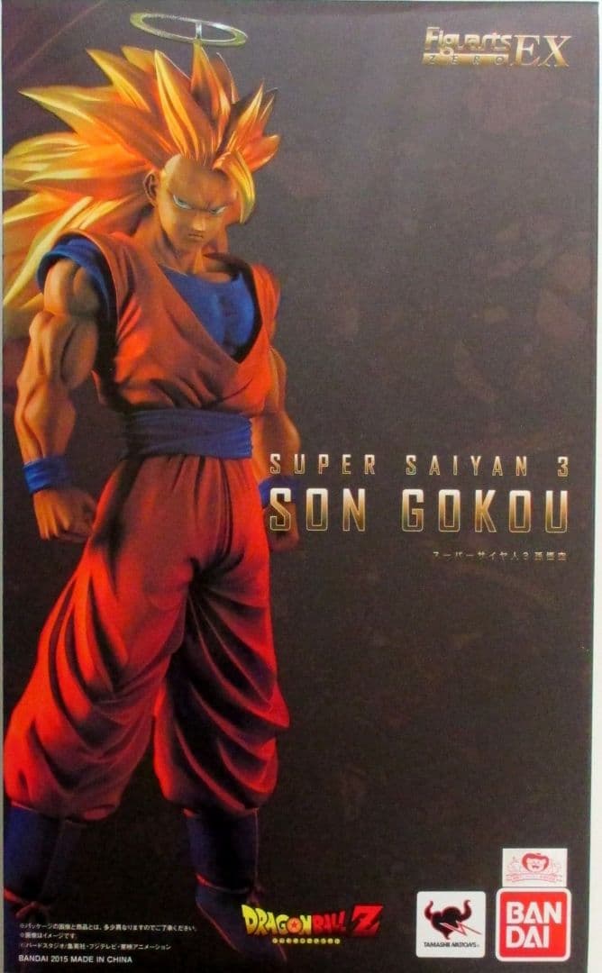 フィギュアーツzero ex スーパーサイヤ人3孫悟空 魂ウェブ限定