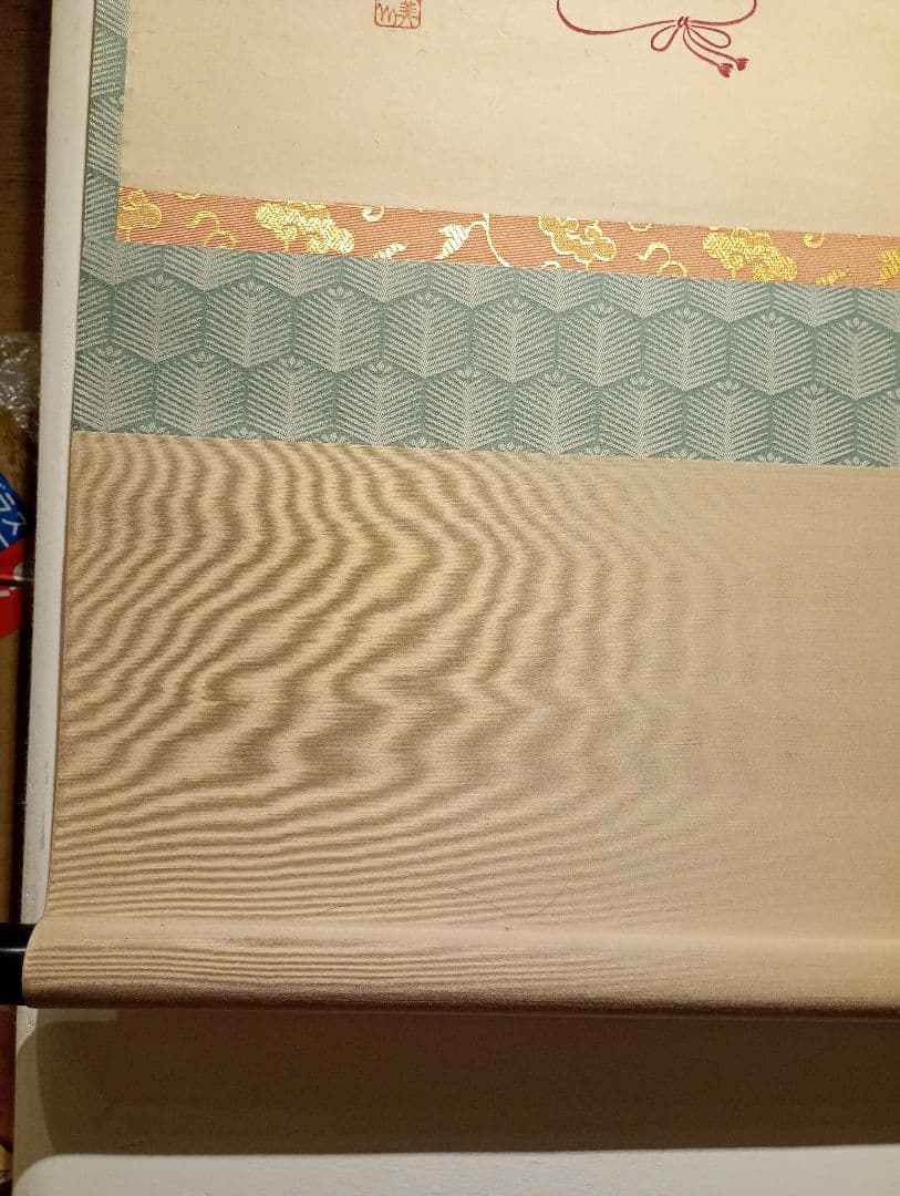 【茶道具】大徳寺西垣宗典和尚筆 兜の絵画賛 「丈夫意気高五月天」軸C102