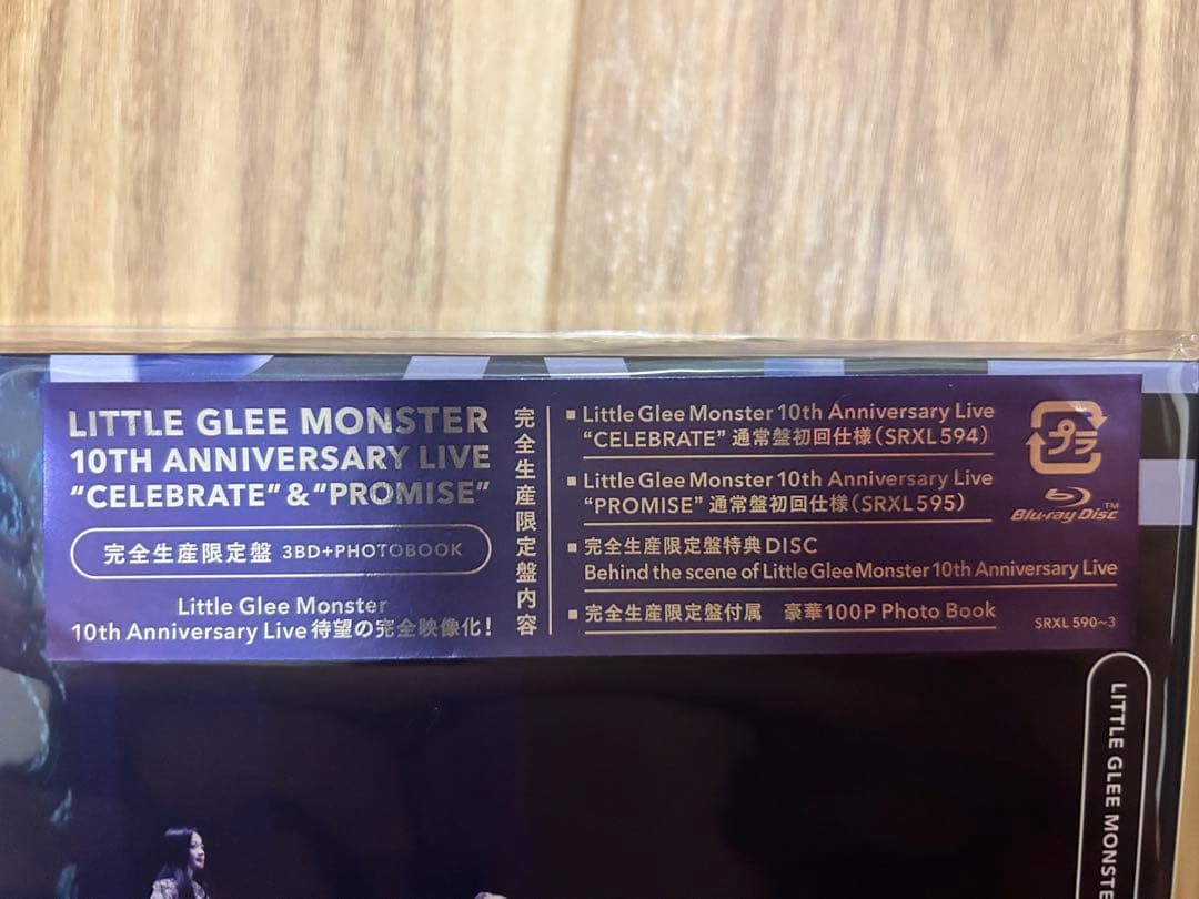 リトグリ 10th ライブ Blu-ray & アサヒ サインポストカードセット