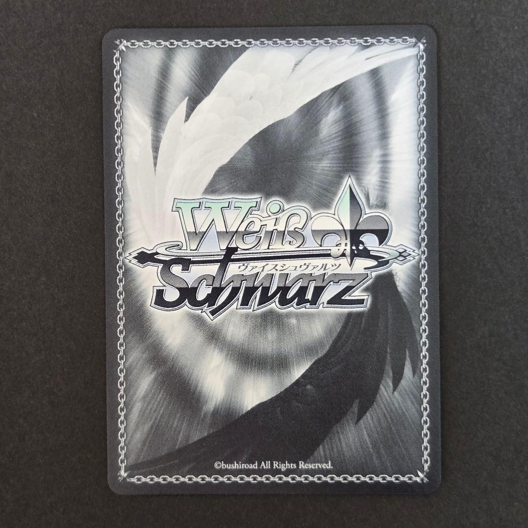 SSP いっぱいの祝福 桐谷遥(サイン入り)