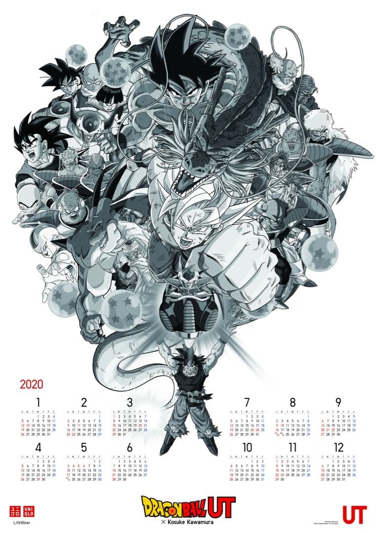 【非売品】ドラゴンボール ビジュアルアートB2ポスター (カレンダー)　鳥山明