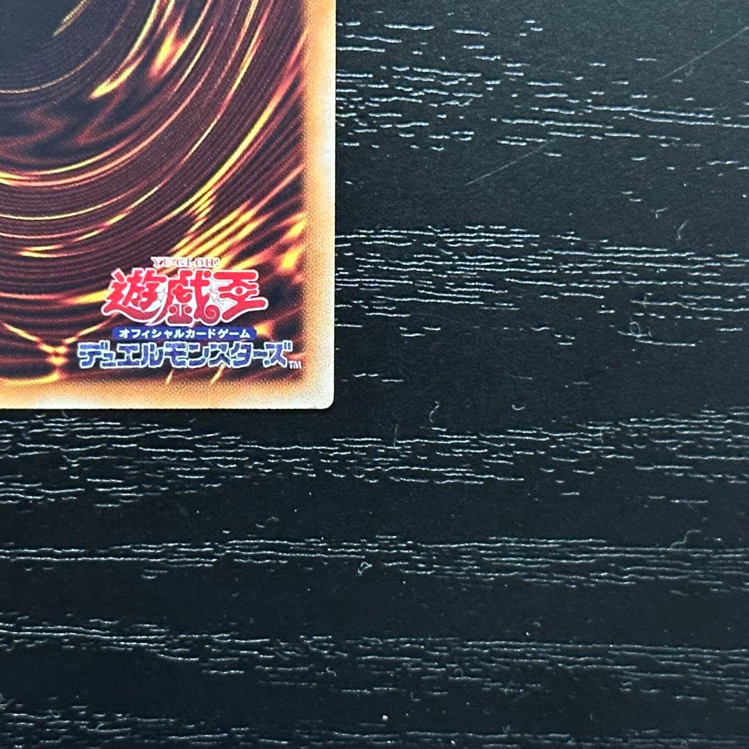 遊戯王 ブラックマジシャンガール 20th 2種 セット