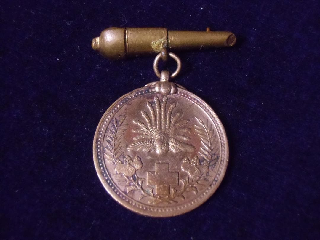 ●日本の勲章/徽章＊赤十字救護記念章＋アームストロング砲ペンダント付き（実物）