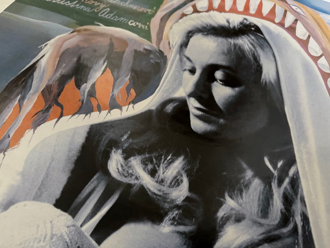 貴重★映画ポスター/オテサーネク ヤンシュヴァンクマイエル監督　アンダーカバー