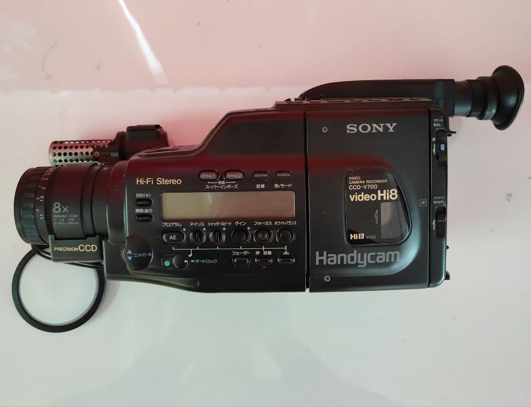 ビデオカメラ SONY Handycam CCD-V700 video Hi8