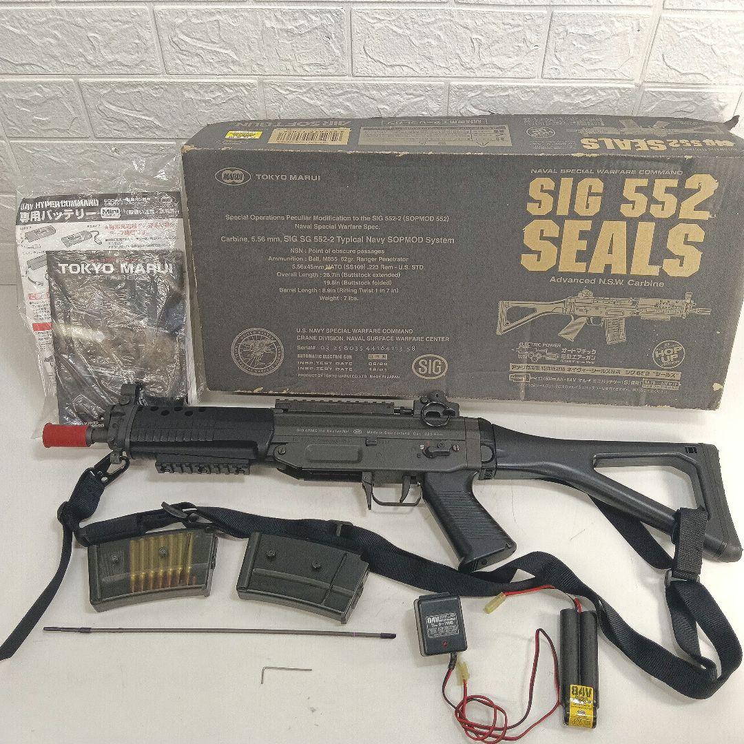 東京マルイ　SIG 552 SEALS 電動エアーガン　上145