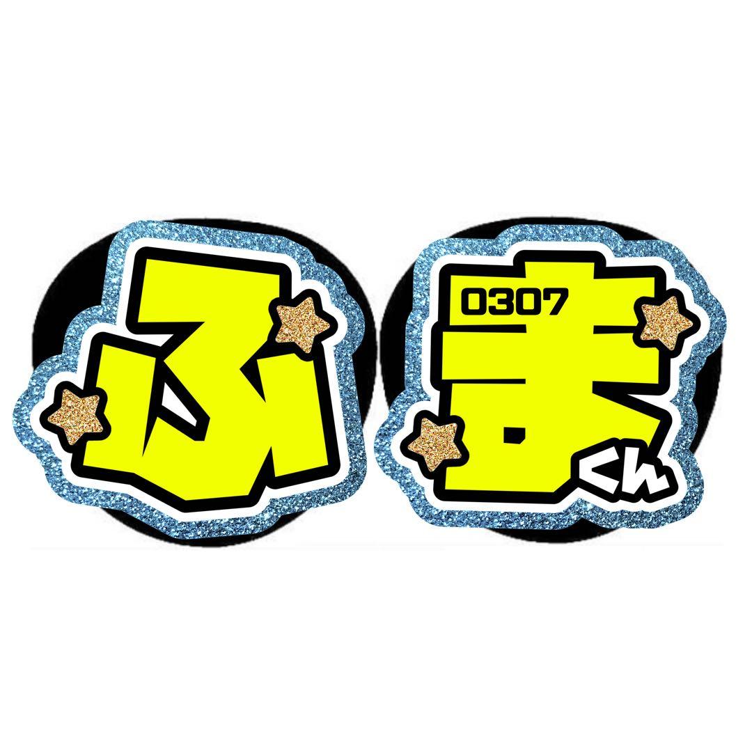 maページ うちわ文字 オーダー