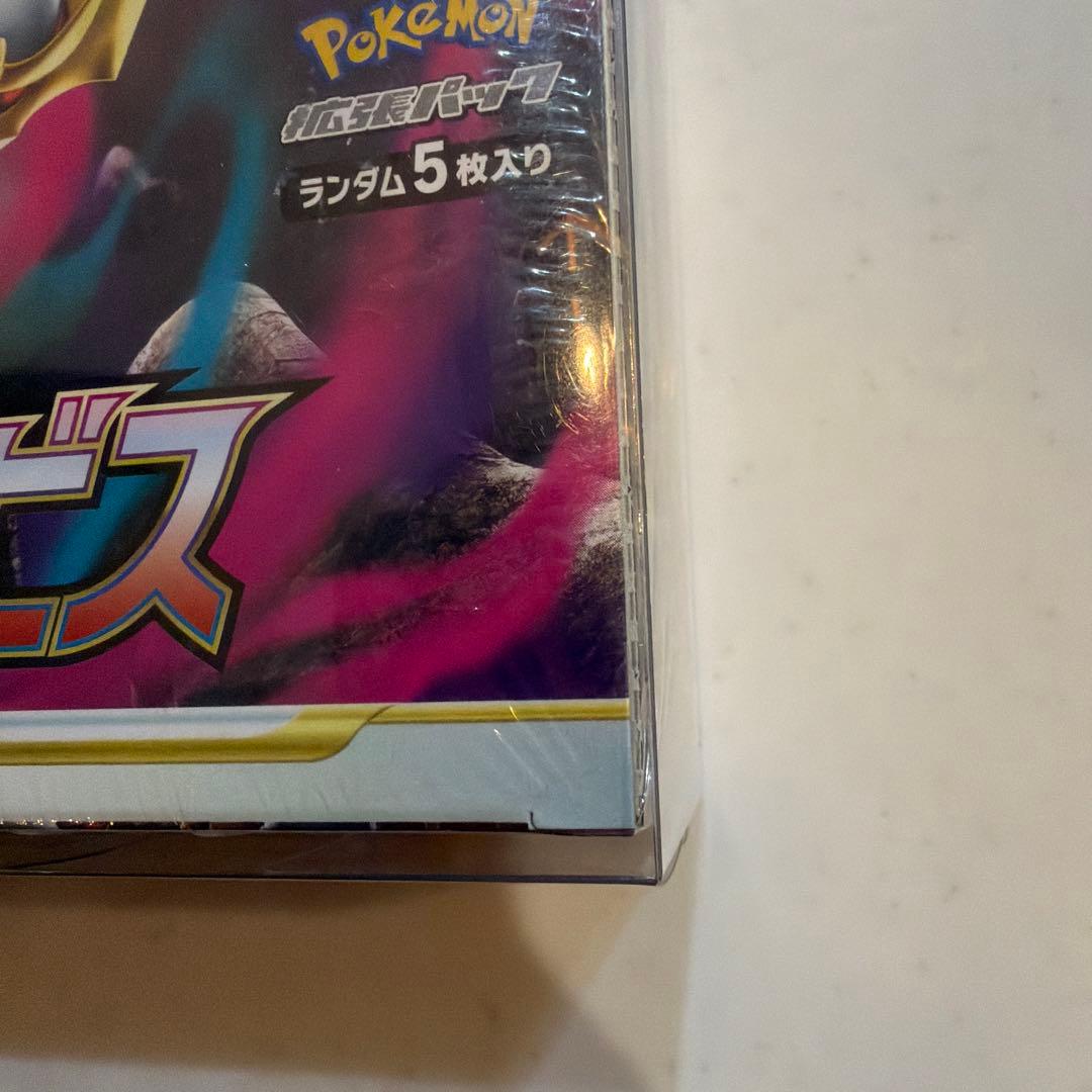 ポケモンカードゲーム ロストアビスBox シュリンク付き