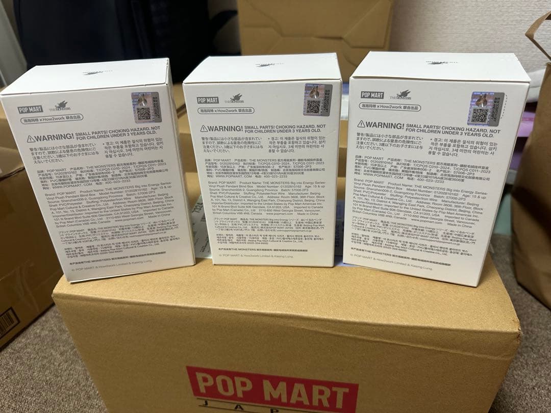 ぬいぐるみ THE MONSTERS BIG INTO ENERGY 6BOX SET